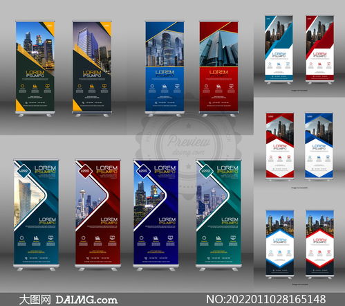 多用途易拉宝广告设计矢量模板v32 高效制作与设计应用指南