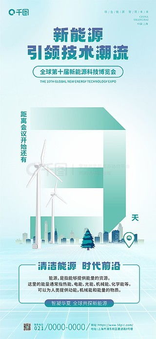 创意无限 免费涂鸦背景广告设计素材与平面广告图片大全，尽在千图网