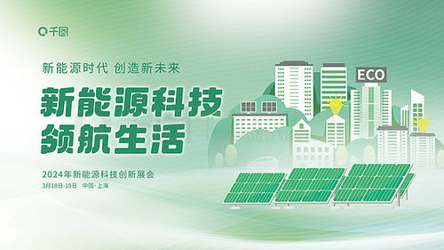 渐变广告设计素材免费下载与平面广告图片大全 千图网制作指南