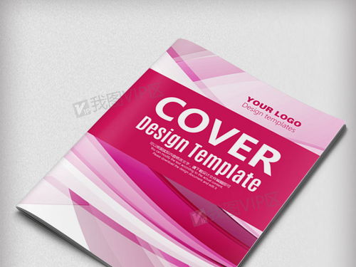 时尚创意广告宣传画册封面设计素材 AI格式下载与企业制作大全