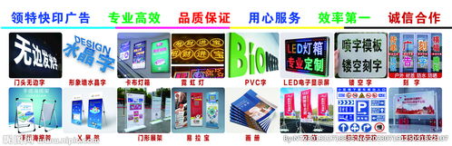 广告材料样品设计图 国内广告设计的多元化视觉呈现