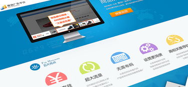商品推荐广告专题页设计 国内趋势与策略解析