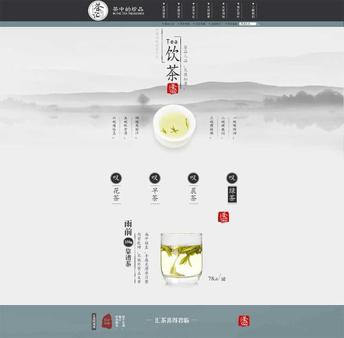 专业设计师帮手 PSD源文件与分层素材在广告海报设计中的应用与提炼