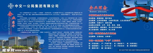从概念到呈现 企业简介、室内设计与广告制作的全流程解析