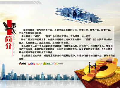 长沙墨攻网络科技